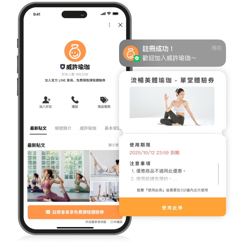 Gymomo | 運動歐巴平台：為自由教練、健身工作室、運動教室、瑜珈教室、舞蹈教室、健身房、運動整復等業者打造，最專業的新客經營系統：用新客優惠、互動遊戲等一系列集客行銷工具吸引新客戶，快速擴大客源。