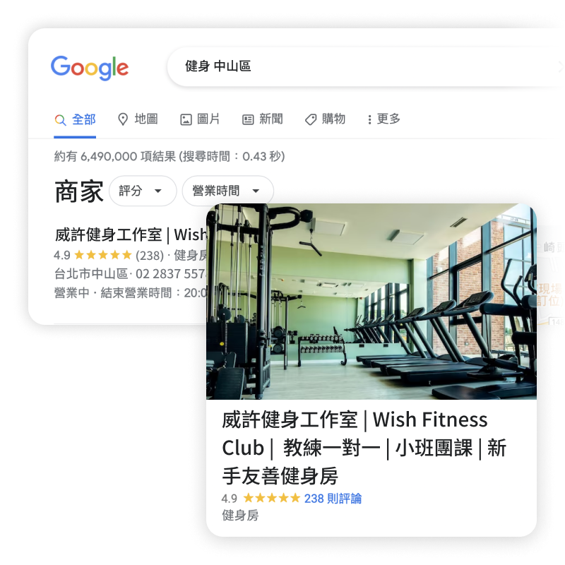 Gymomo 運動歐巴平台 | 優化 Google 商家評價