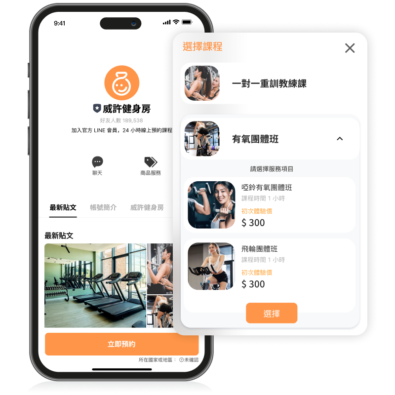 Gymomo 運動歐巴平台 | 多種線上預約渠道