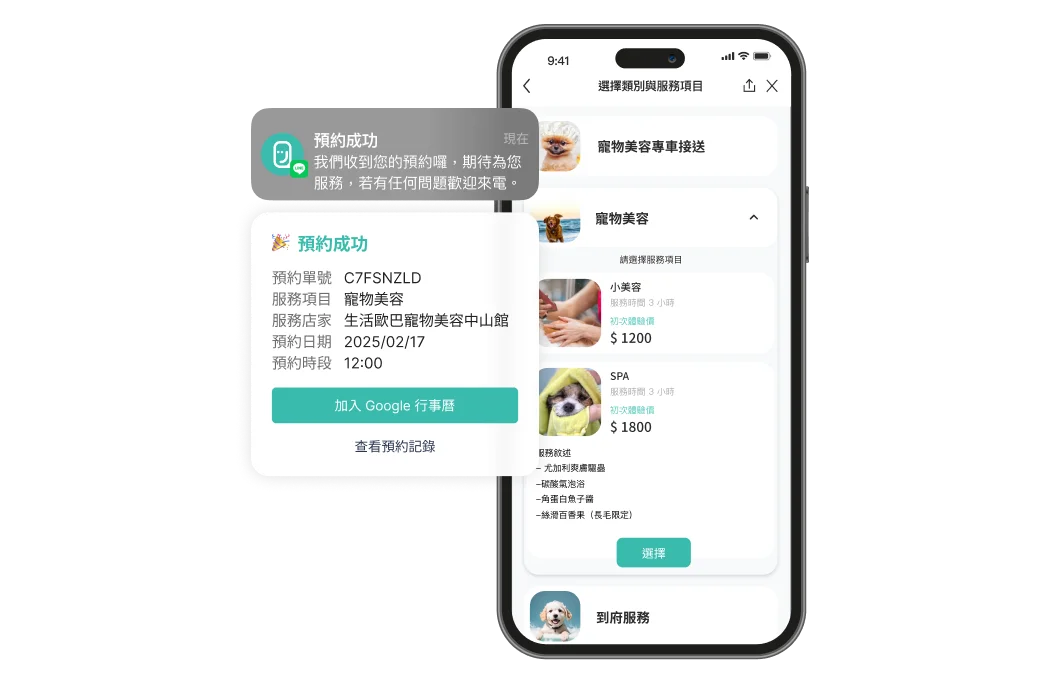 LivinQ | 生活歐巴平台：顧客透過 LINE / Google 商家 / FB / IG 即可查詢服務或場地租借的時間、價格，註冊會員即可進入預約系統預約，不錯過任何潛在顧客；預約系統自動設定預約提醒 / 取消提醒 / 預付訂金機制，降低 爽約及黑名單比率。LivinQ 讓顧客與訂單都源源不斷。